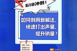 厄德高：很难解释首回合客战波尔图表现 我们需在任何情况下获胜